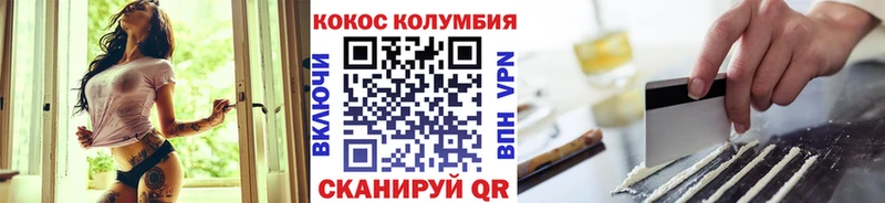 Купить закладку Вышний Волочёк Галлюциногенные грибы  Марихуана  COCAIN  А ПВП  Меф мяу мяу  ГАШ 