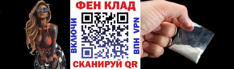 Амфетамин Premium  купить   Вышний Волочёк 