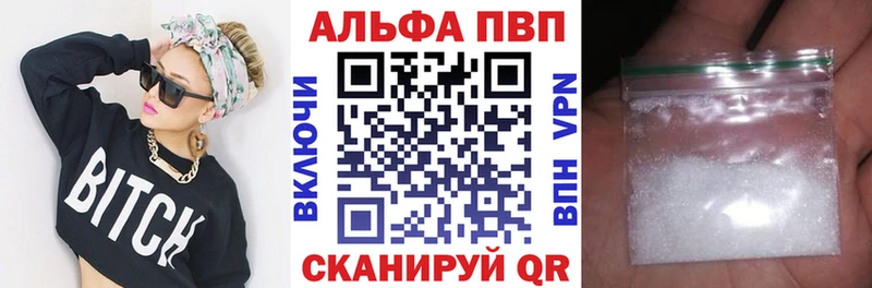 наркотики  Вышний Волочёк  APVP крисы CK 