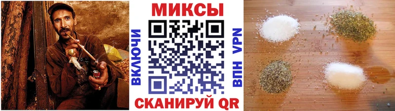 БУТИРАТ вода  что такое наркотик  Вышний Волочёк 