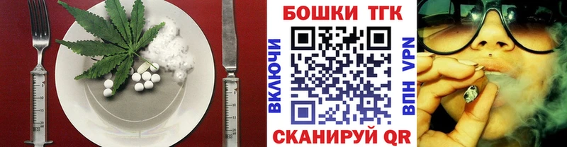 Canna-Cookies конопля  хочу наркоту  Вышний Волочёк 