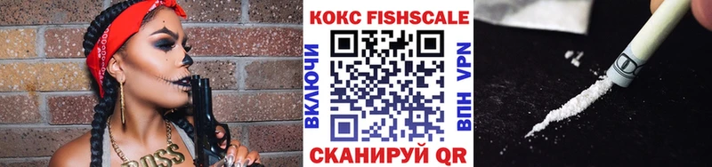 КОКАИН 98% гидра tor Вышний Волочёк