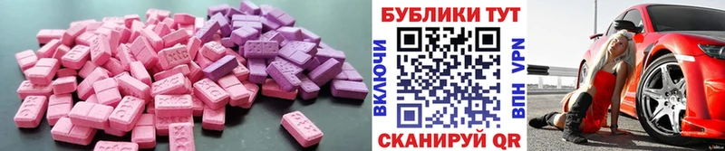 ЭКСТАЗИ DUBAI  наркота  Вышний Волочёк 