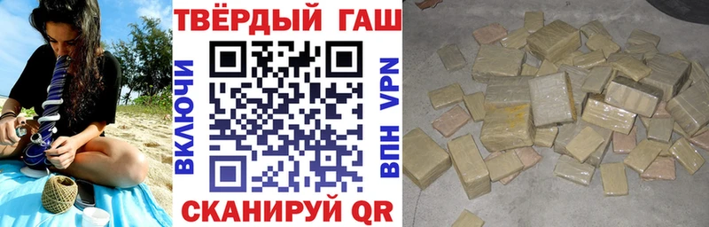 Гашиш ice o lator Вышний Волочёк