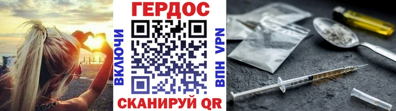 MEGA зеркало  Вышний Волочёк  ГЕРОИН афганец 