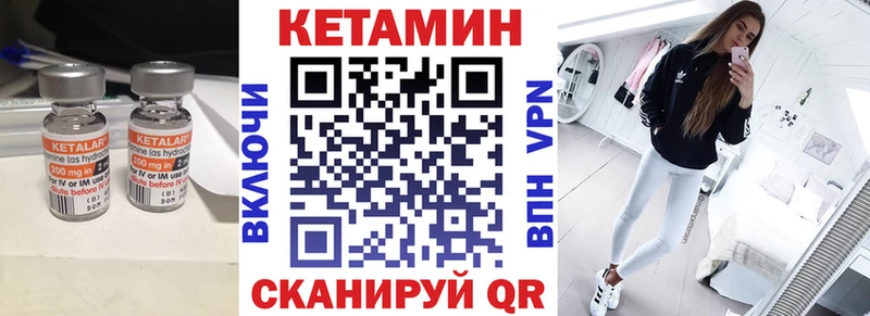 гидра зеркало  Вышний Волочёк  Кетамин ketamine  как найти закладки 