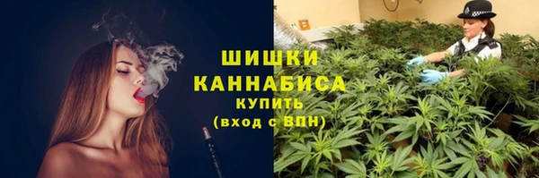кокаин премиум Абинск