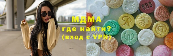 кокаин премиум Абинск