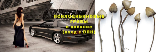 кокаин премиум Абинск