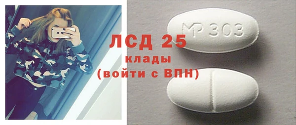 кокаин премиум Абинск