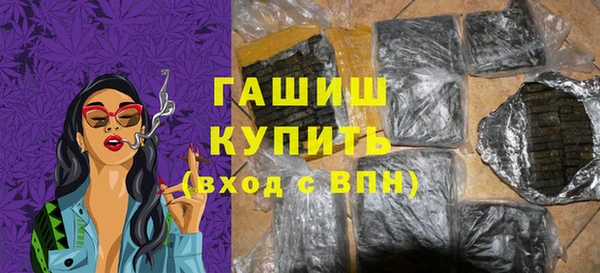 кокаин премиум Абинск