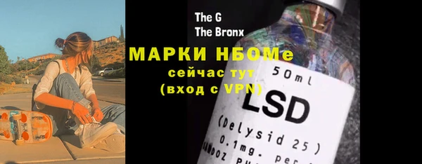 герыч Абаза