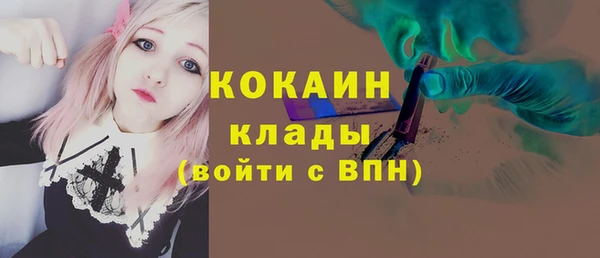 кокаин премиум Абинск