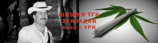 герыч Абаза