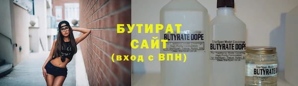 стафф Краснотурьинск