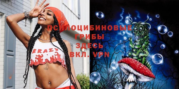 марихуана Абдулино