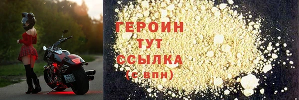 герыч Абаза