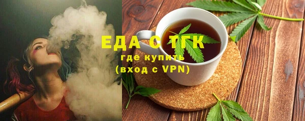кокаин премиум Абинск