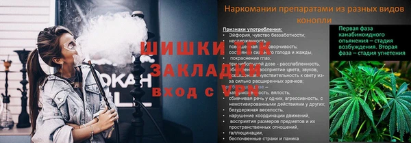 герыч Абаза