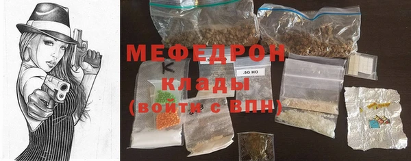 марихуана Абдулино