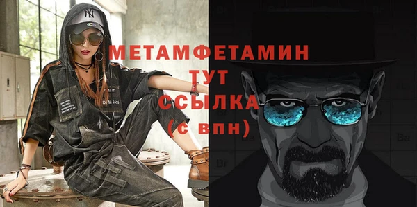 марихуана Абдулино