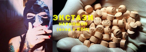 кокаин премиум Абинск