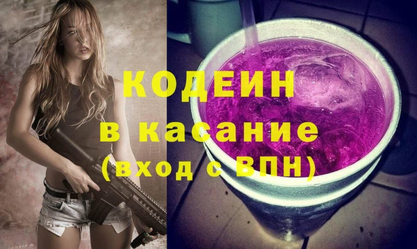 кокаин премиум Абинск