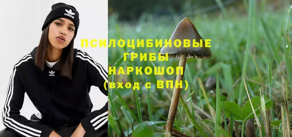 марихуана Абдулино