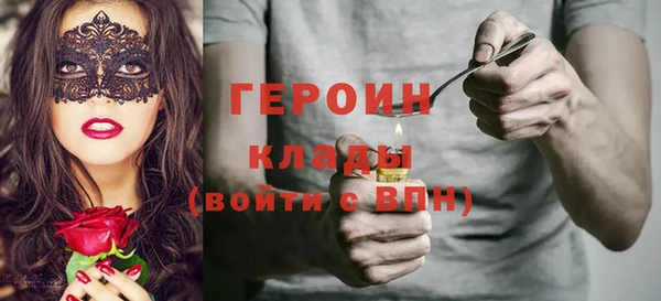 марихуана Абдулино