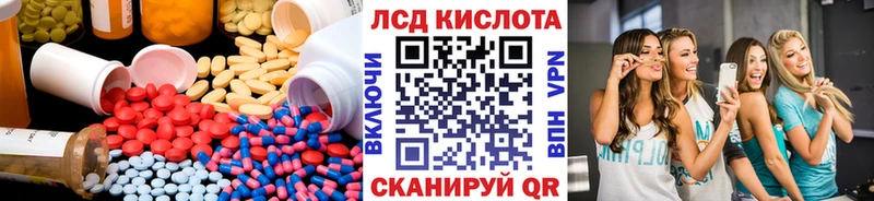 ЛСД экстази ecstasy  Вышний Волочёк 