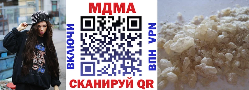 MDMA Molly  хочу   Вышний Волочёк 