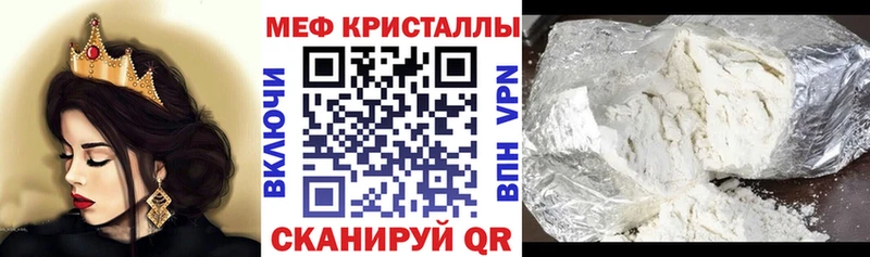 где можно купить наркотик ОМГ ОМГ зеркало Мефедрон кристаллы Вышний Волочёк