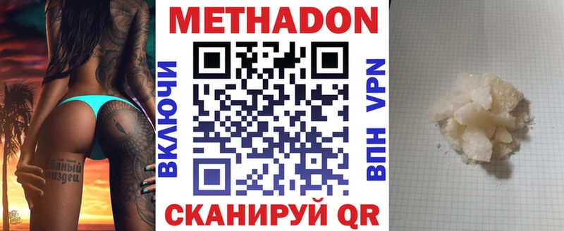кракен как зайти  Вышний Волочёк  Метадон белоснежный 