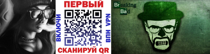 Метамфетамин Methamphetamine  Вышний Волочёк 