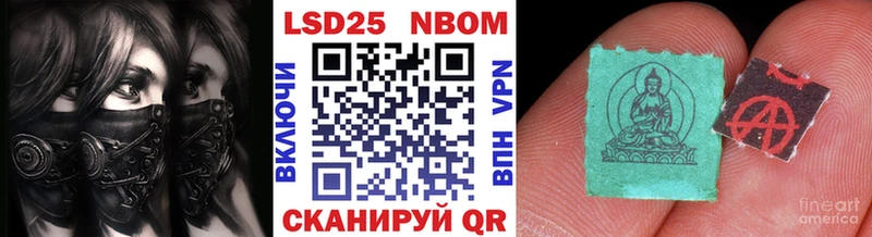 Наркотические марки 1,5мг  Вышний Волочёк 