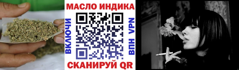 ТГК концентрат  Вышний Волочёк 